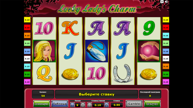 Игровой интерфейс Lucky Lady's Charm 1